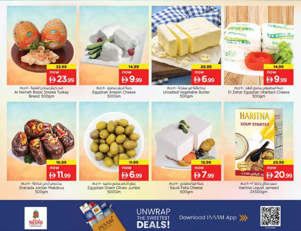 Nesto Circle Mall Offers | Month Switch Deals page 15