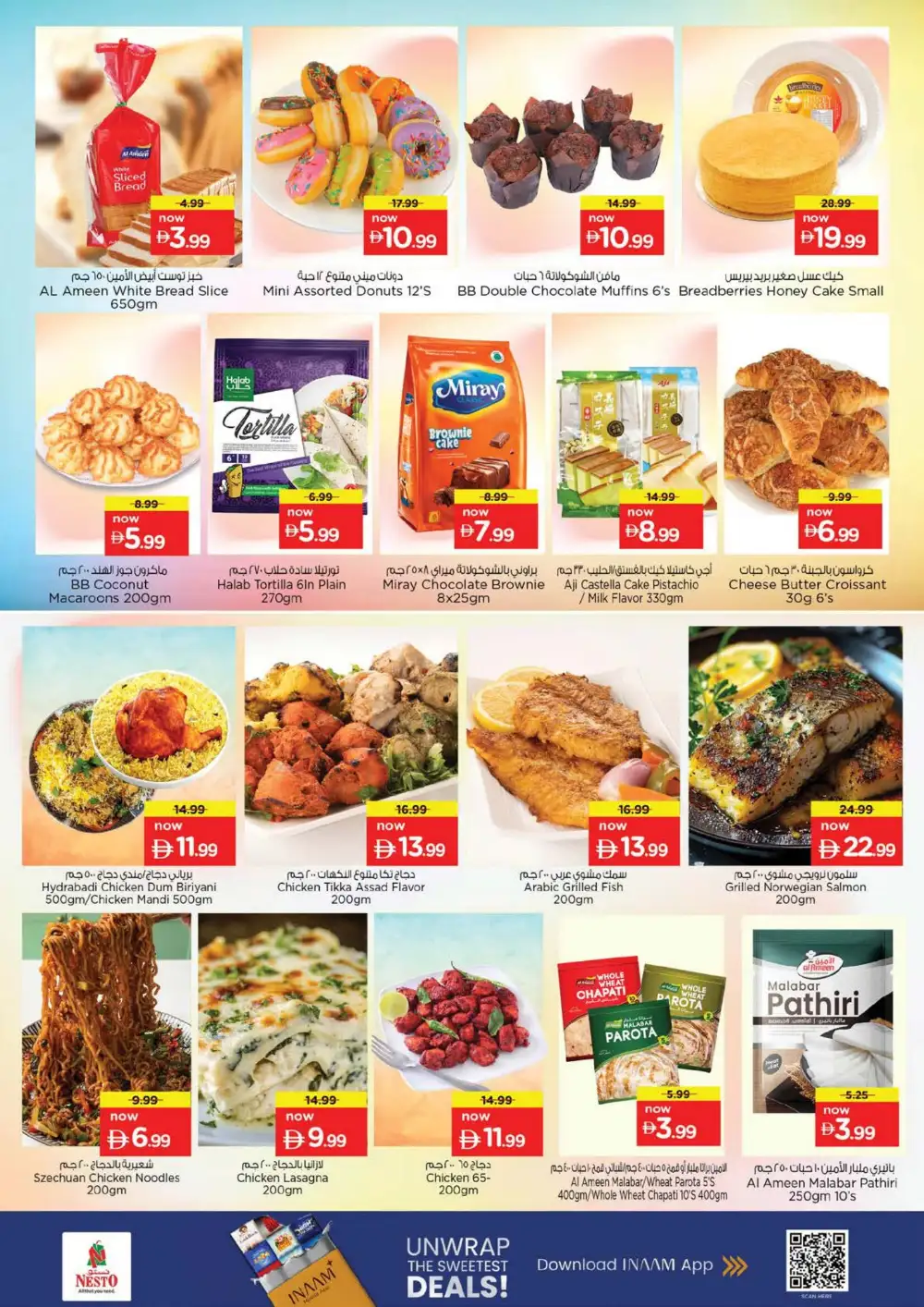 Nesto Circle Mall Offers | Month Switch Deals page 16