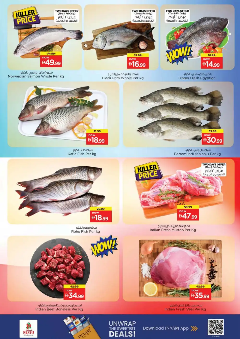 Nesto Circle Mall Offers | Month Switch Deals page 17