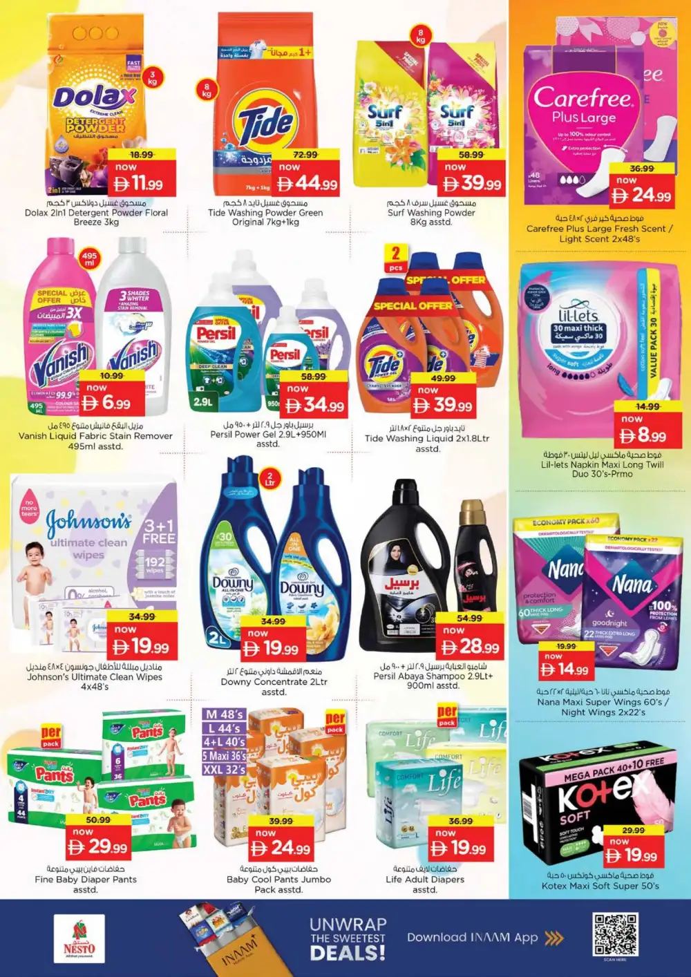Nesto Circle Mall Offers | Month Switch Deals page 19