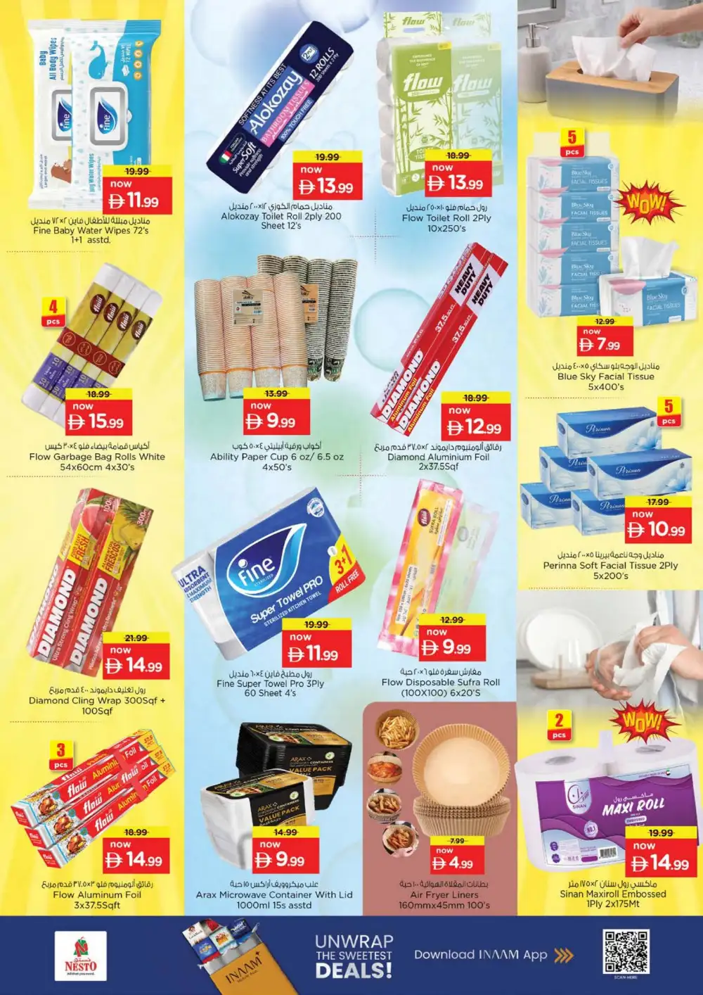 Nesto Circle Mall Offers | Month Switch Deals page 20