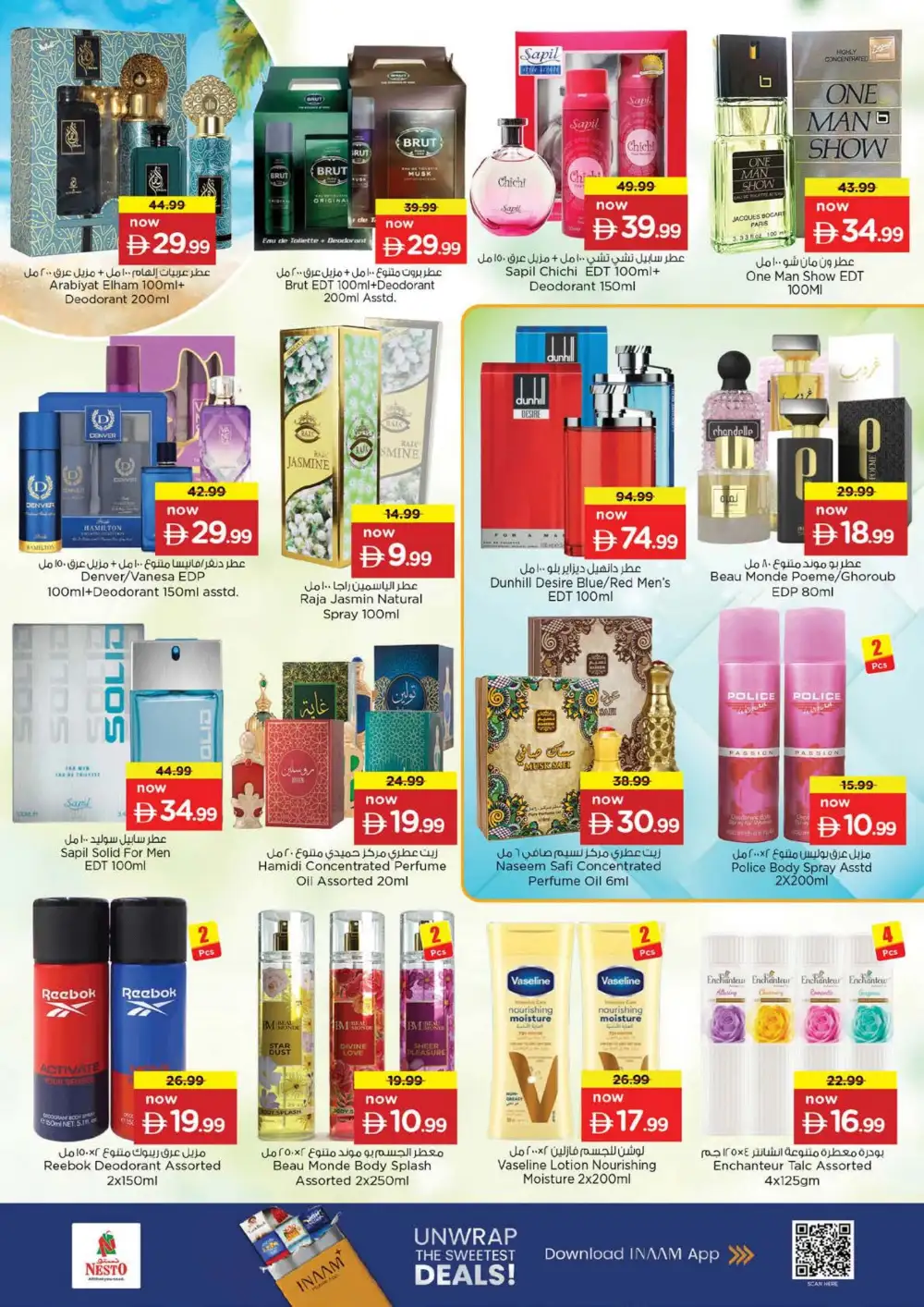 Nesto Circle Mall Offers | Month Switch Deals page 21