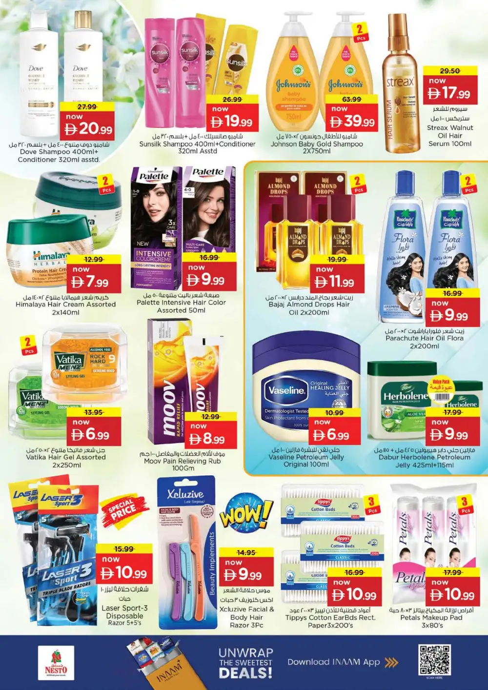 Nesto Circle Mall Offers | Month Switch Deals page 23