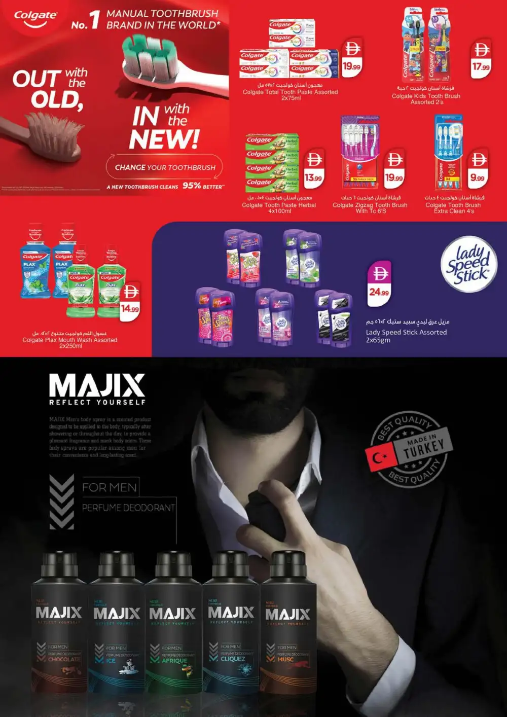 Nesto Circle Mall Offers | Month Switch Deals page 24