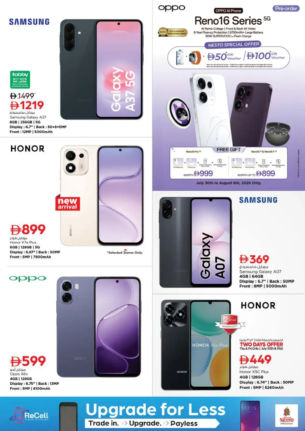 Nesto Circle Mall Offers | Month Switch Deals page 30