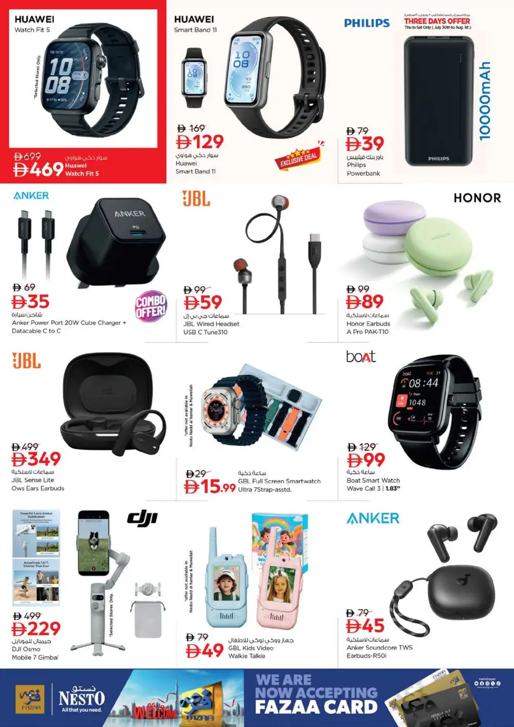 Nesto Circle Mall Offers | Month Switch Deals page 31