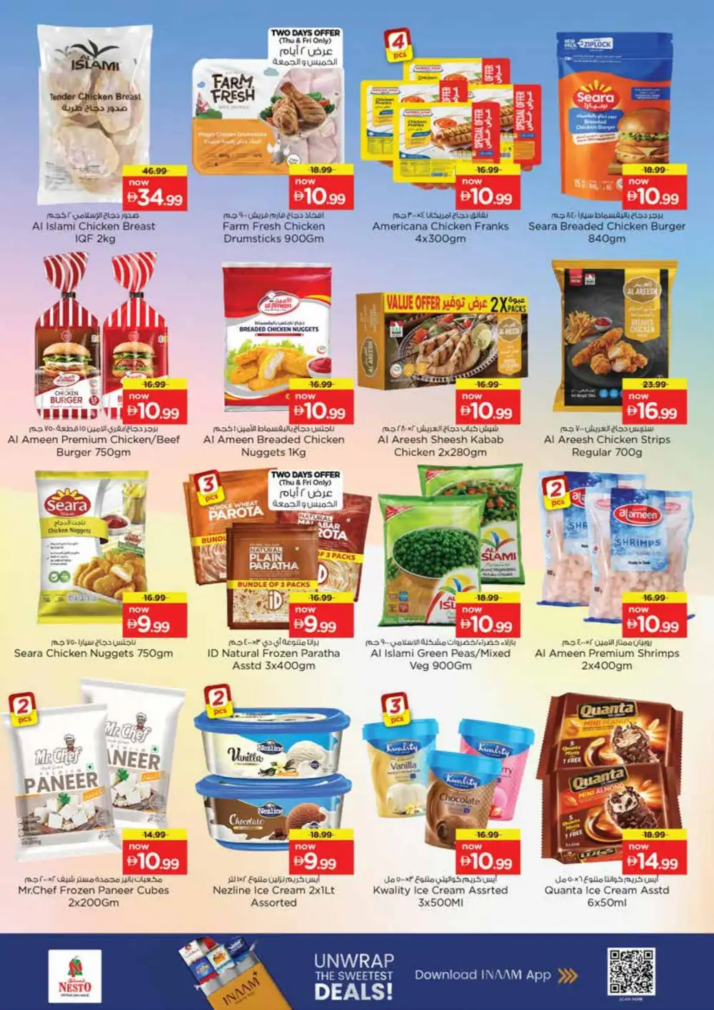 Nesto Meena Bazar Offers Today | Month Switch Deals page 12