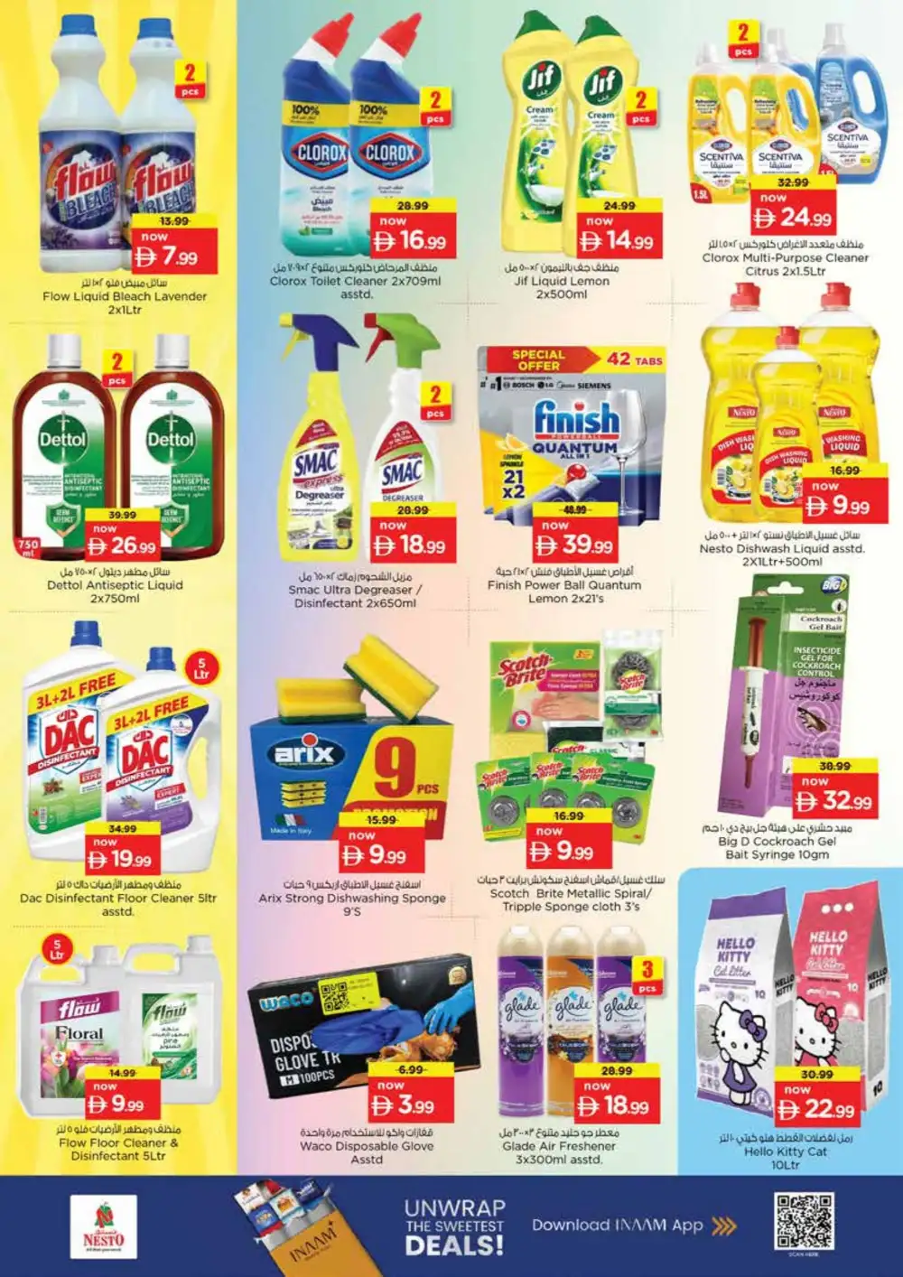 Nesto Meena Bazar Offers Today | Month Switch Deals page 16
