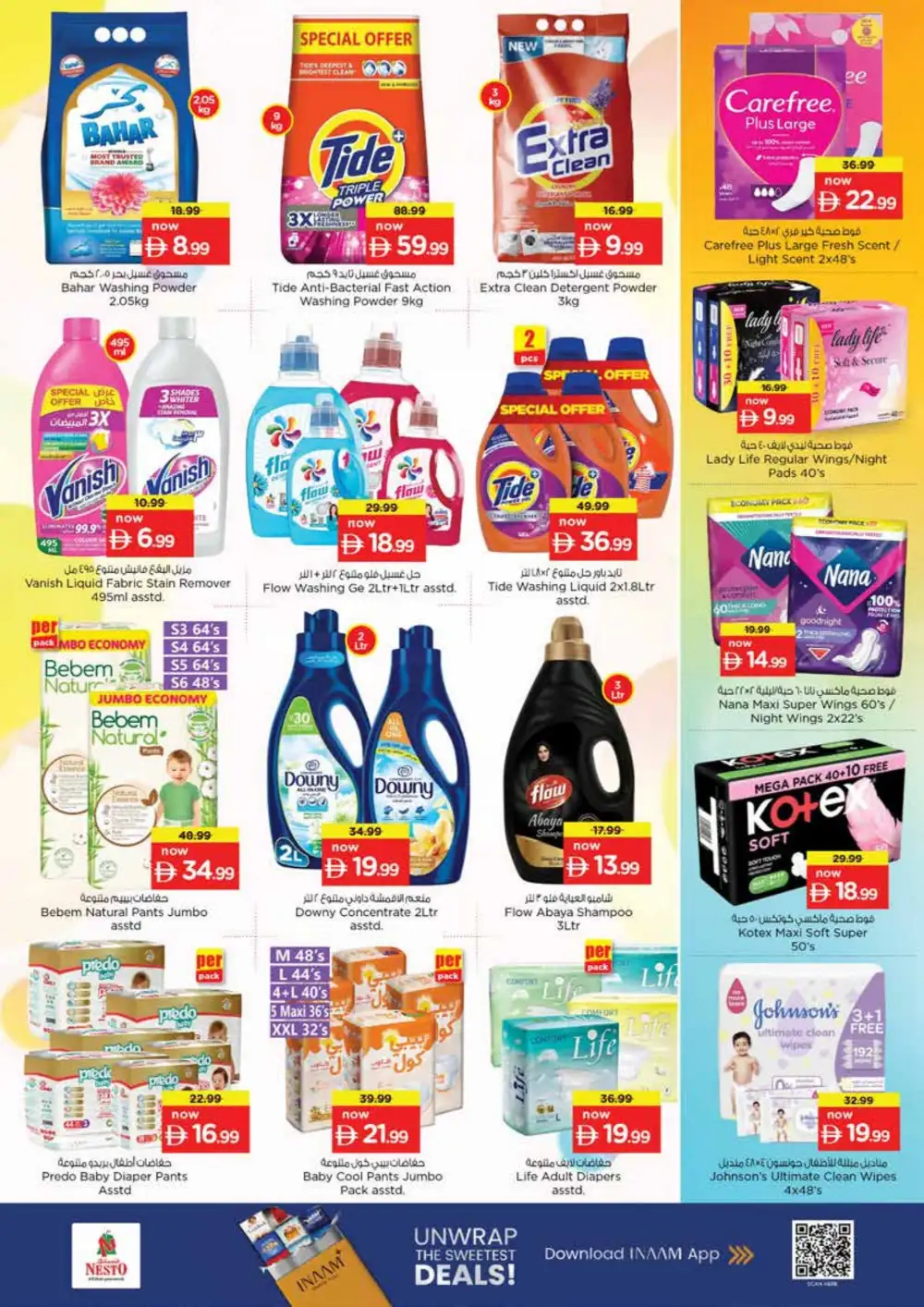 Nesto Meena Bazar Offers Today | Month Switch Deals page 17