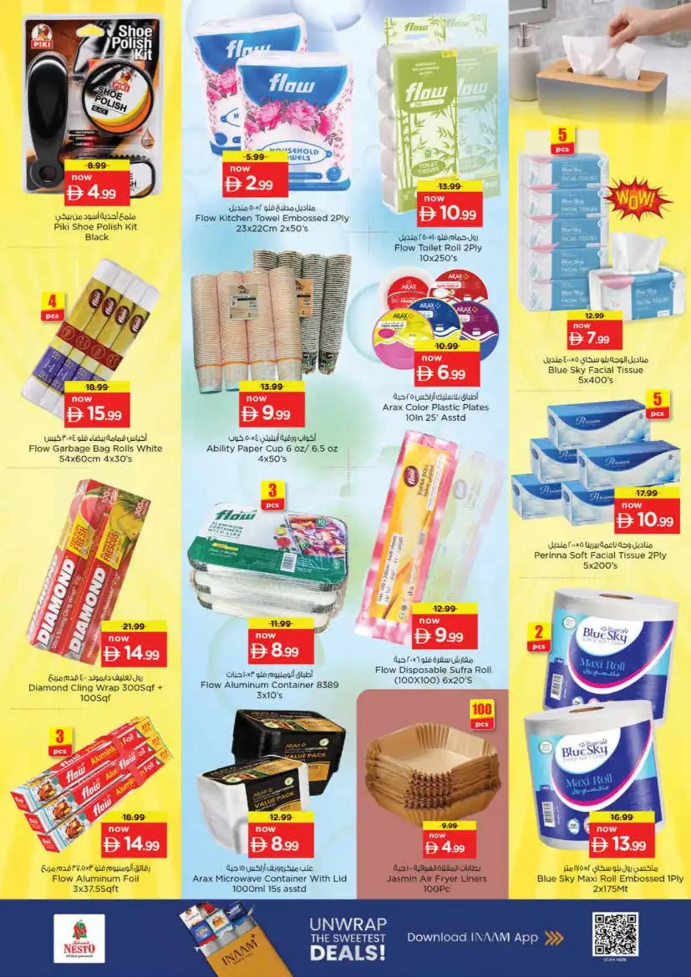 Nesto Meena Bazar Offers Today | Month Switch Deals page 18