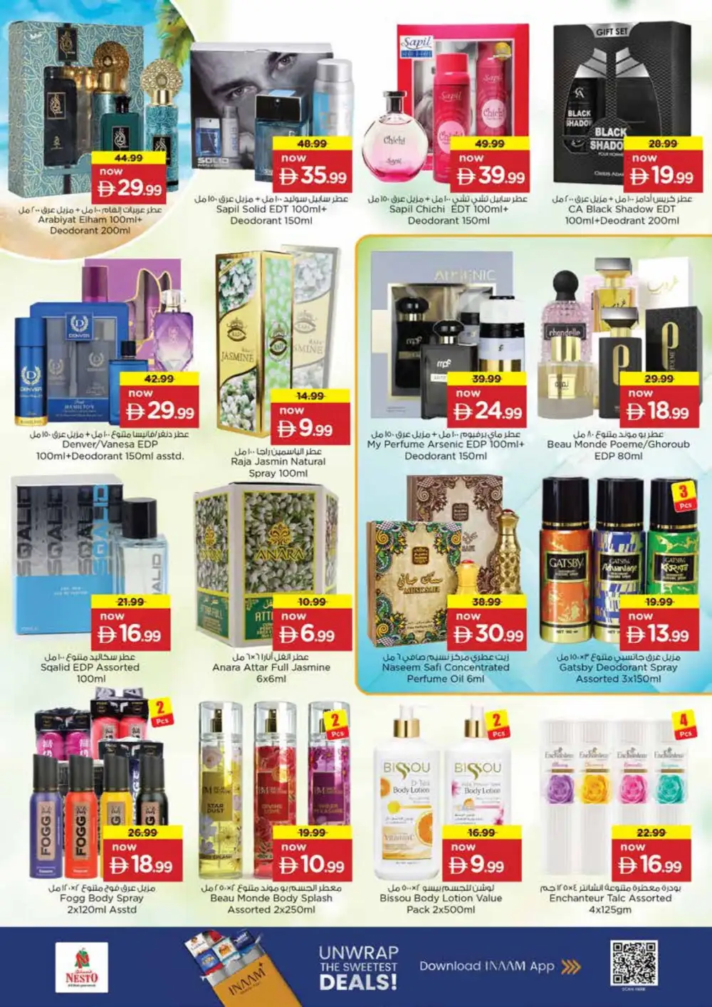 Nesto Meena Bazar Offers Today | Month Switch Deals page 19