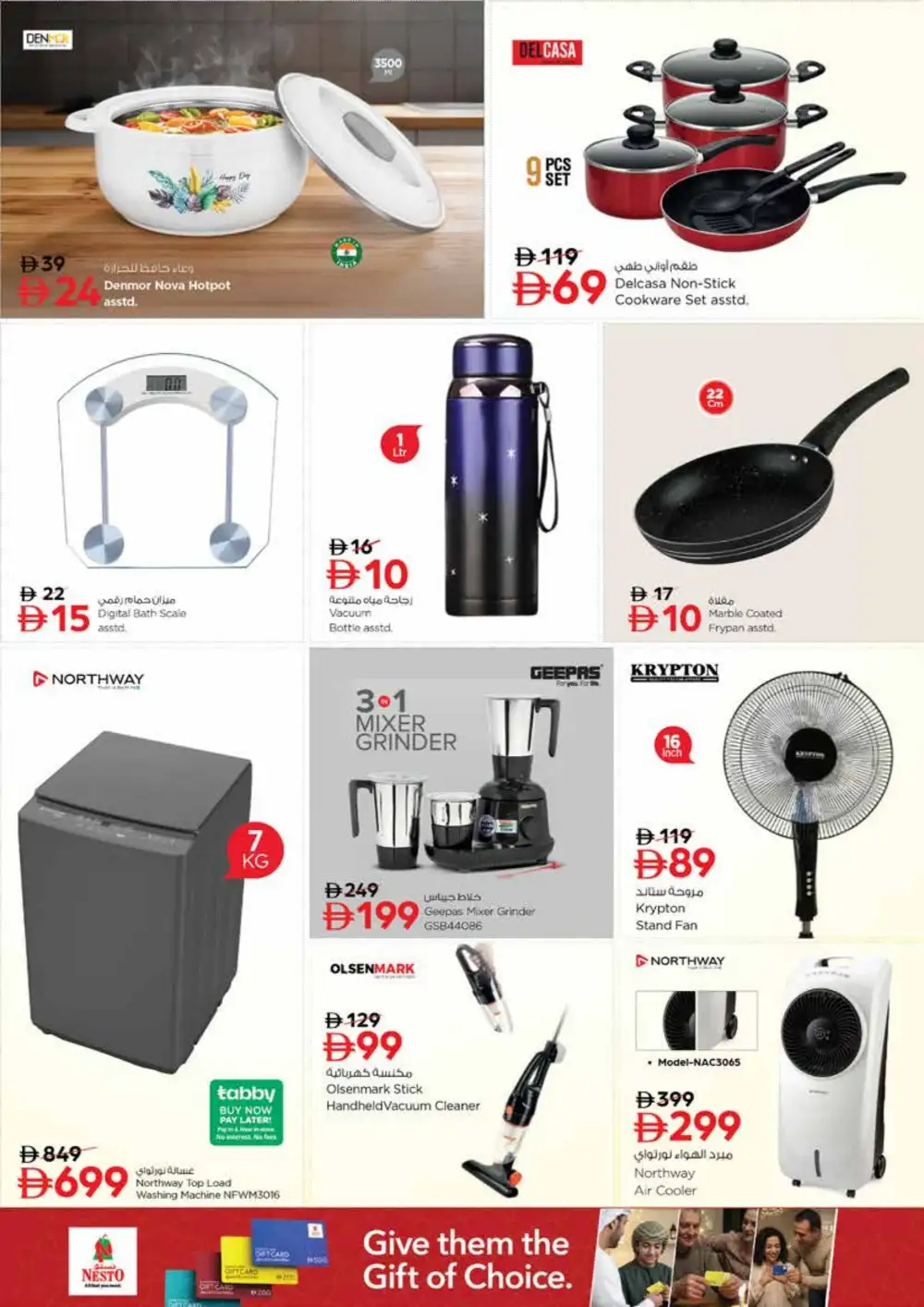 Nesto Meena Bazar Offers Today | Month Switch Deals page 24