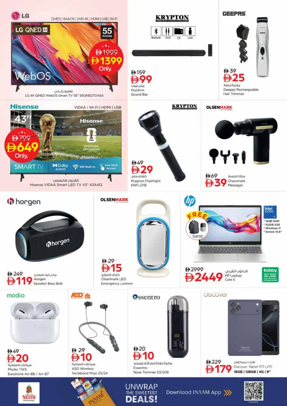 Nesto Meena Bazar Offers Today | Month Switch Deals page 25