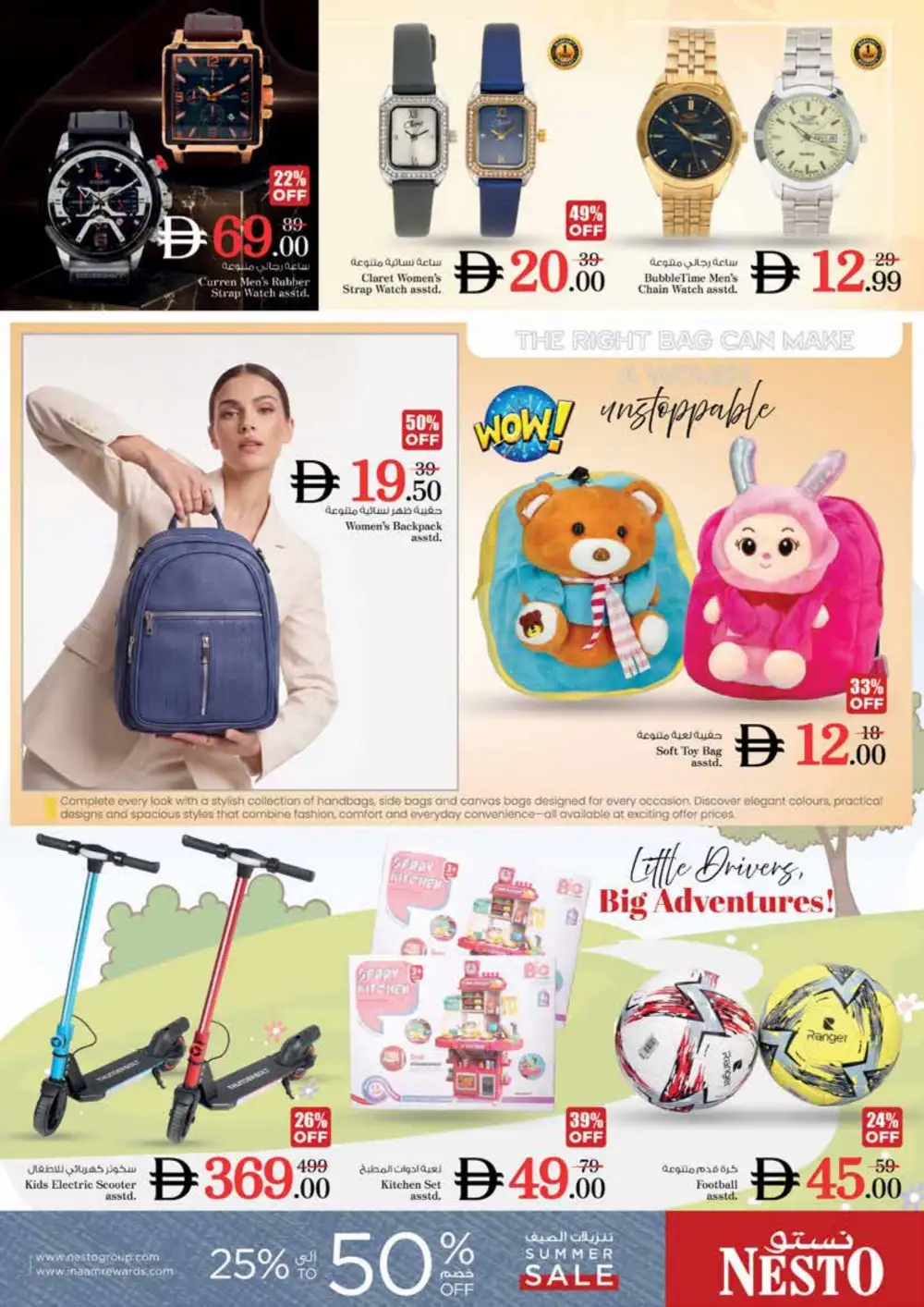Nesto Meena Bazar Offers Today | Month Switch Deals page 28