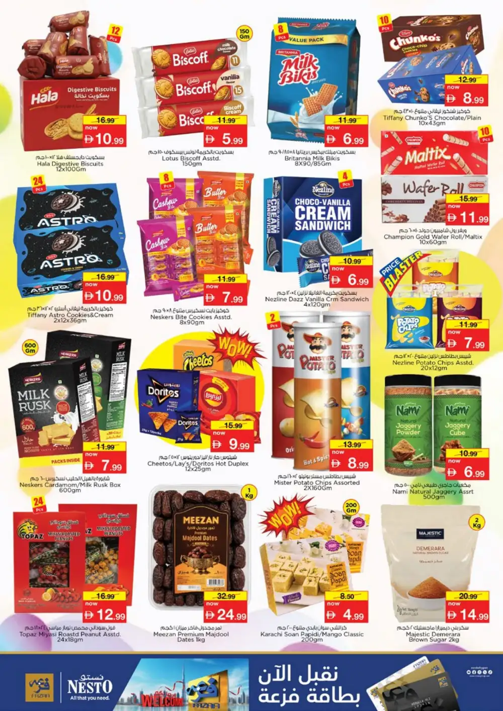 Nesto Dragon Mart Dubai Offers Today | Month Switch Deals page 9