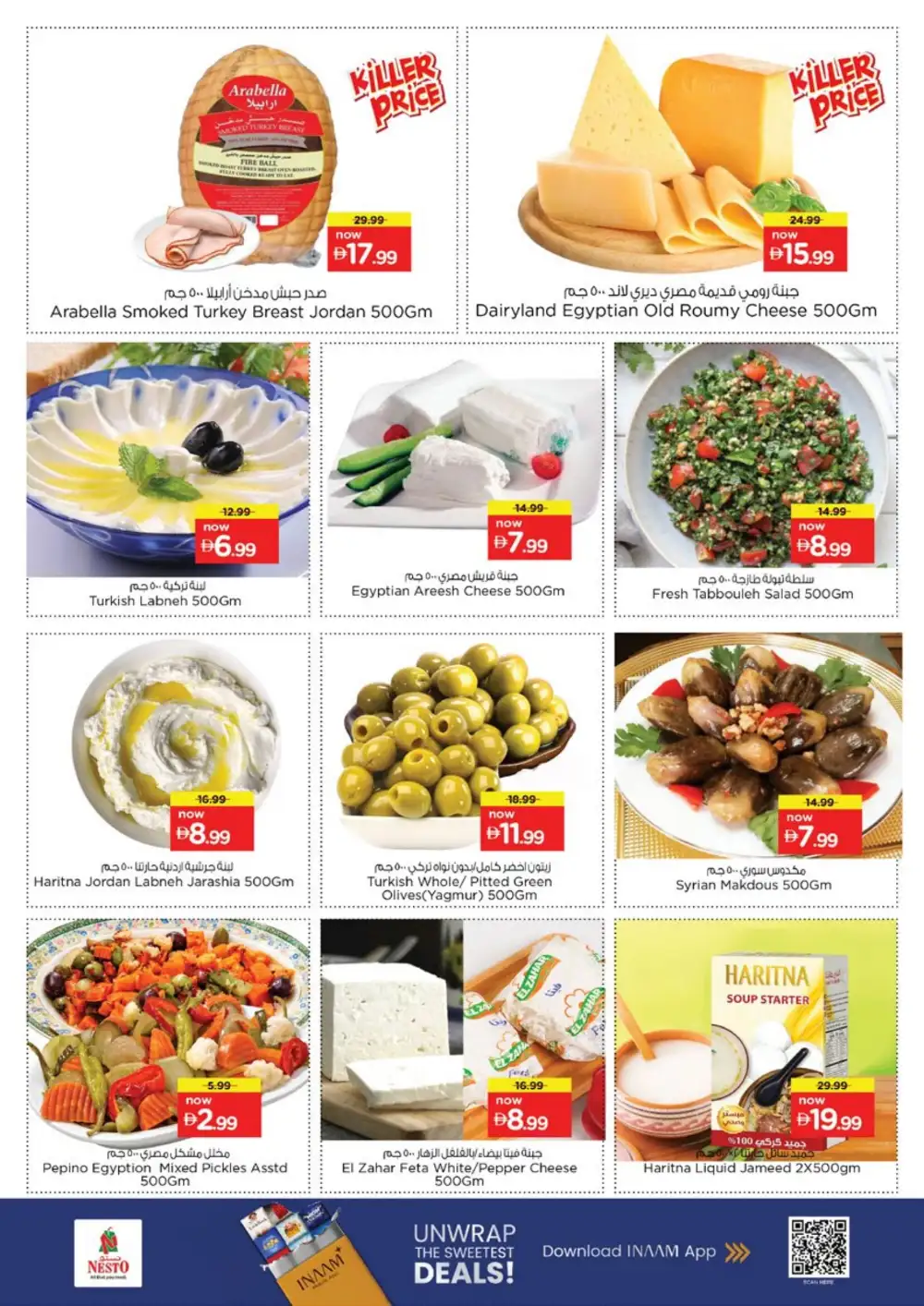 Nesto Dragon Mart Dubai Offers Today | Month Switch Deals page 20