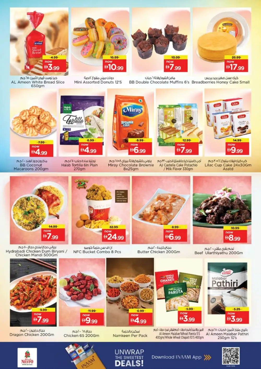 Nesto Dragon Mart Dubai Offers Today | Month Switch Deals page 21