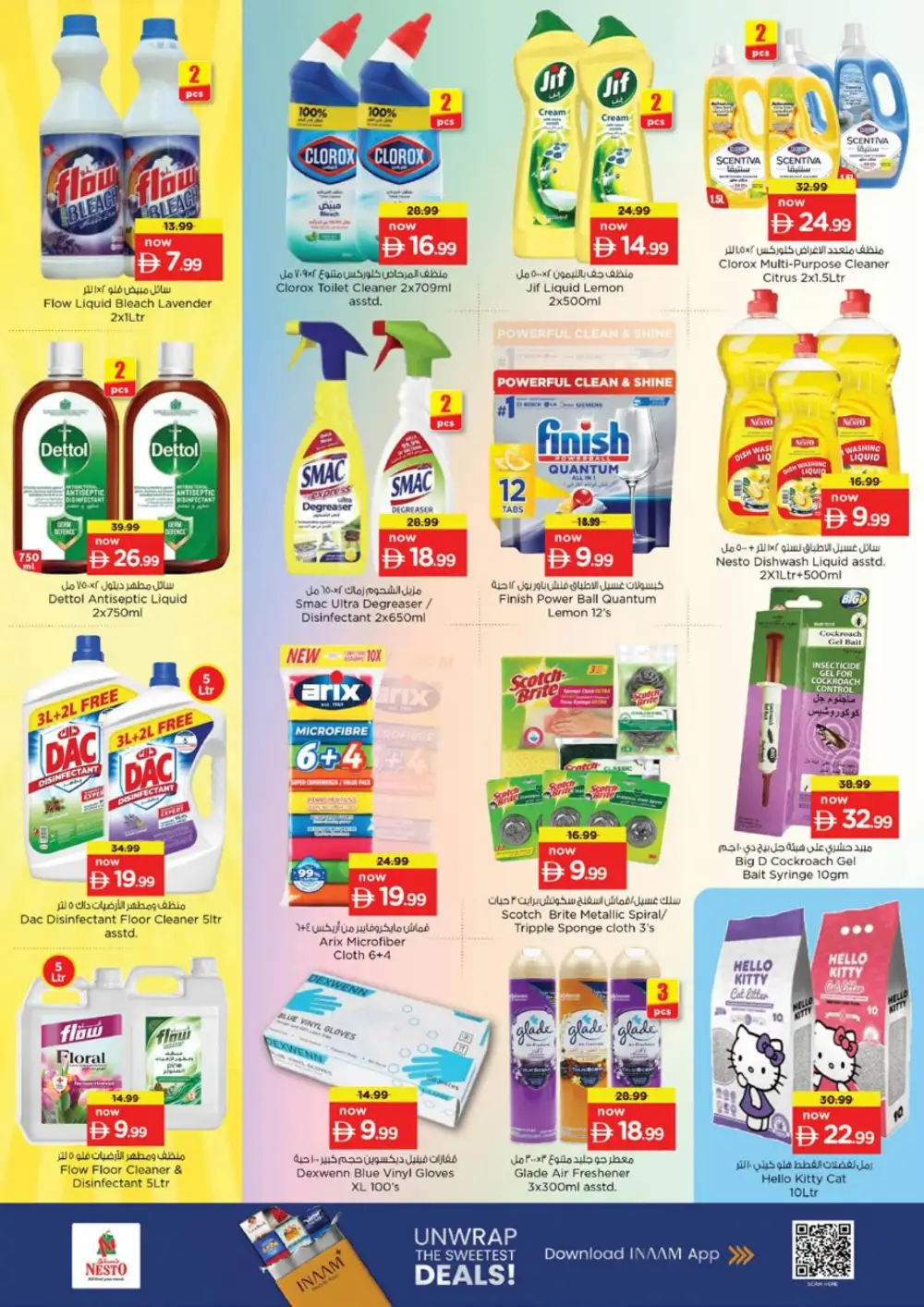 Nesto Dragon Mart Dubai Offers Today | Month Switch Deals page 23
