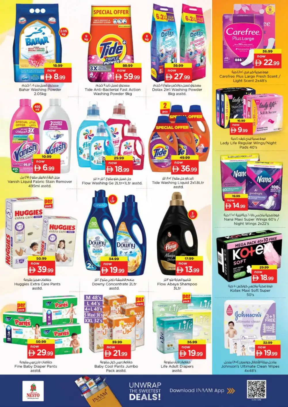 Nesto Dragon Mart Dubai Offers Today | Month Switch Deals page 24