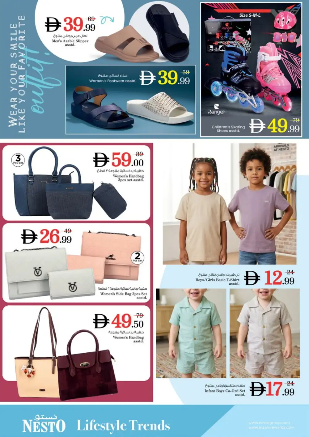 Nesto Dragon Mart Dubai Offers Today | Month Switch Deals page 38
