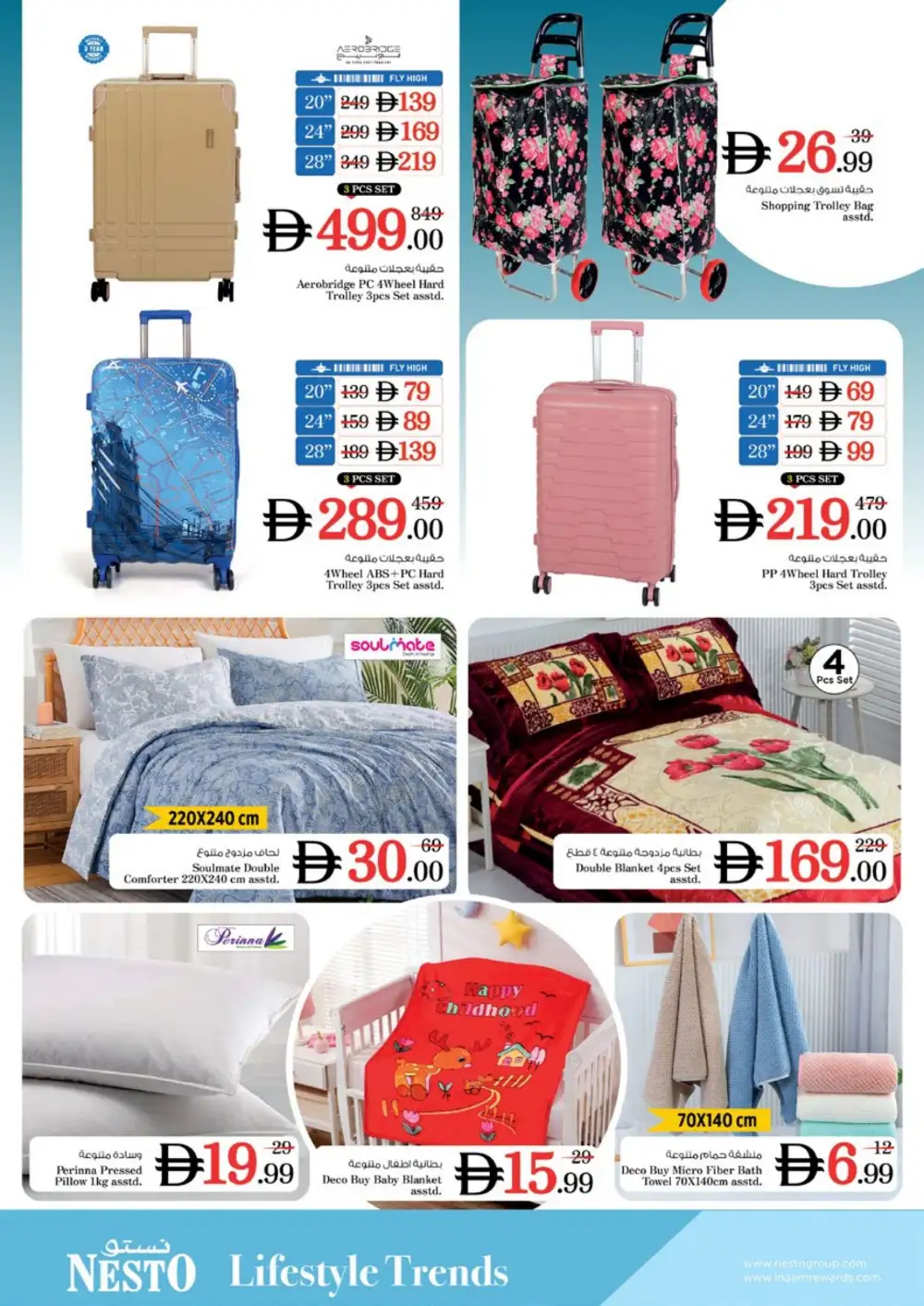 Nesto Dragon Mart Dubai Offers Today | Month Switch Deals page 40