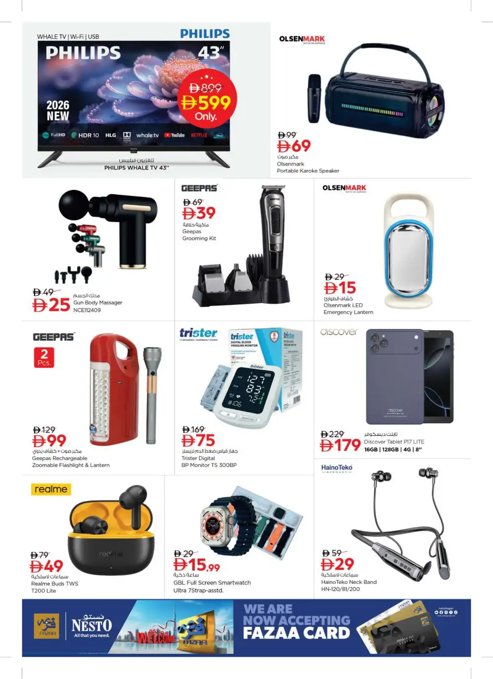 Nesto Jafza Dubai Offers Today | Month Switch Deals page 11