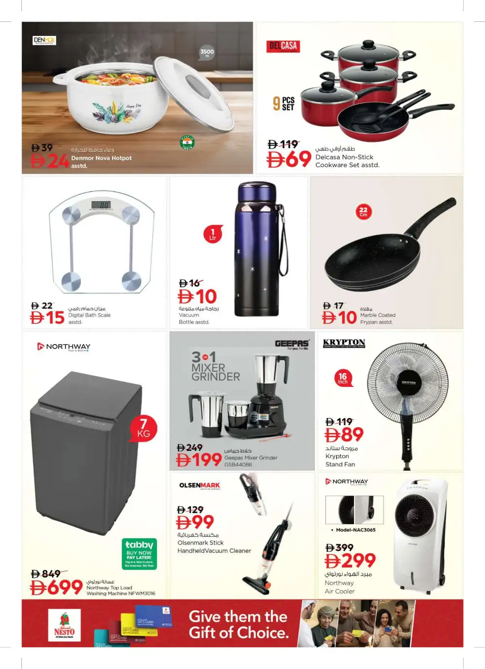 Nesto Jafza Dubai Offers Today | Month Switch Deals page 12
