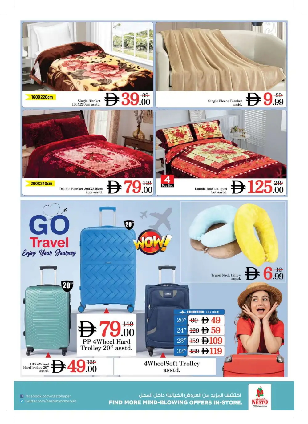 Nesto Jafza Dubai Offers Today | Month Switch Deals page 15