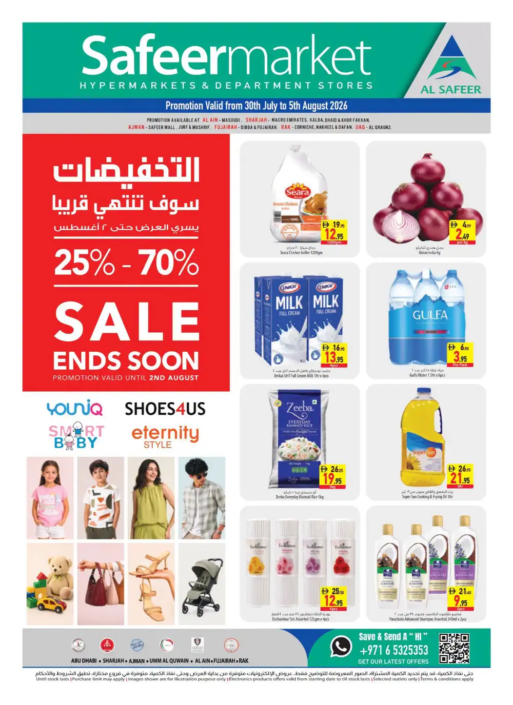 Safeermarket UAE Offers | Weekly Super Deals page 1