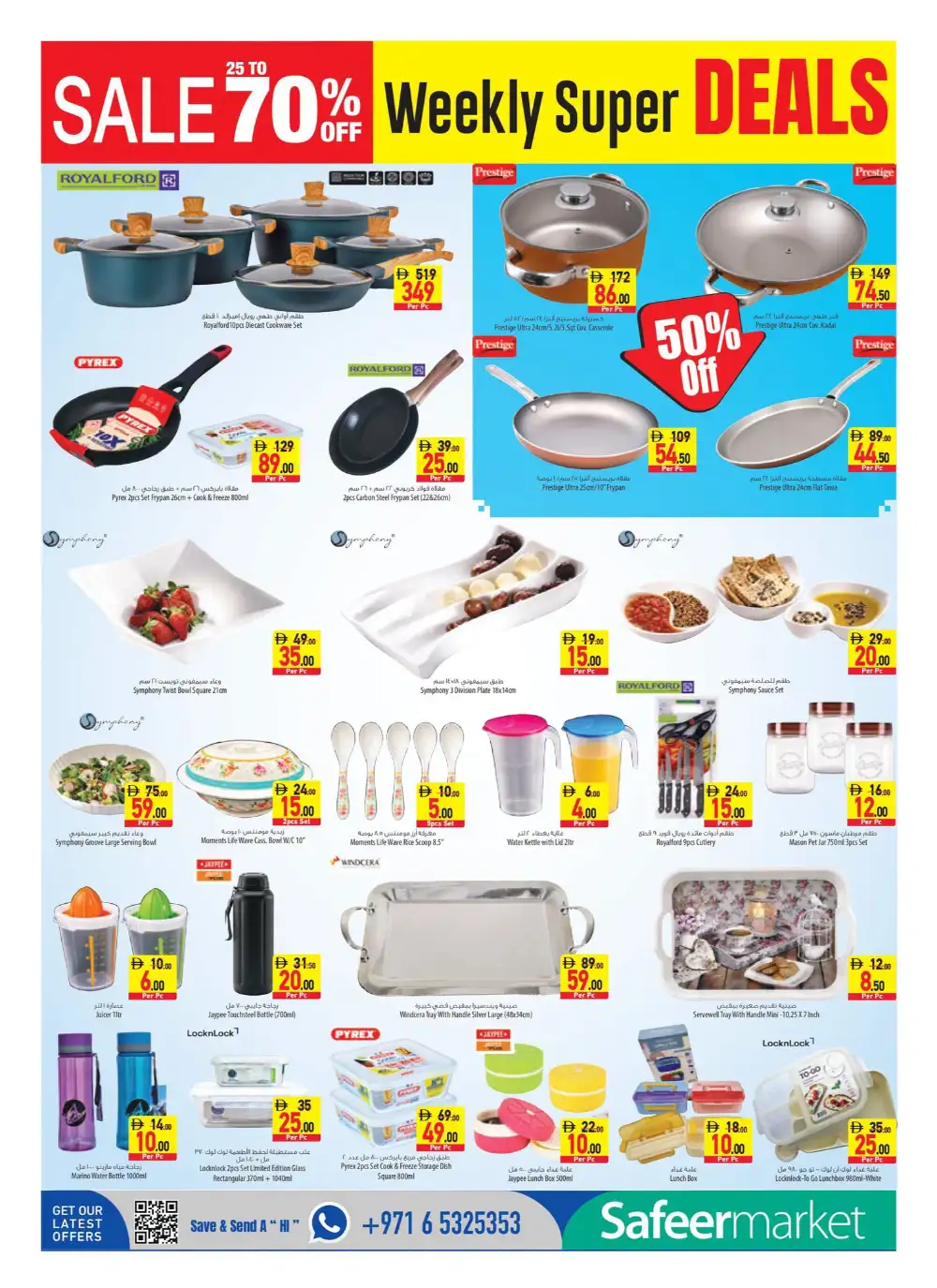 Safeermarket UAE Offers | Weekly Super Deals page 12