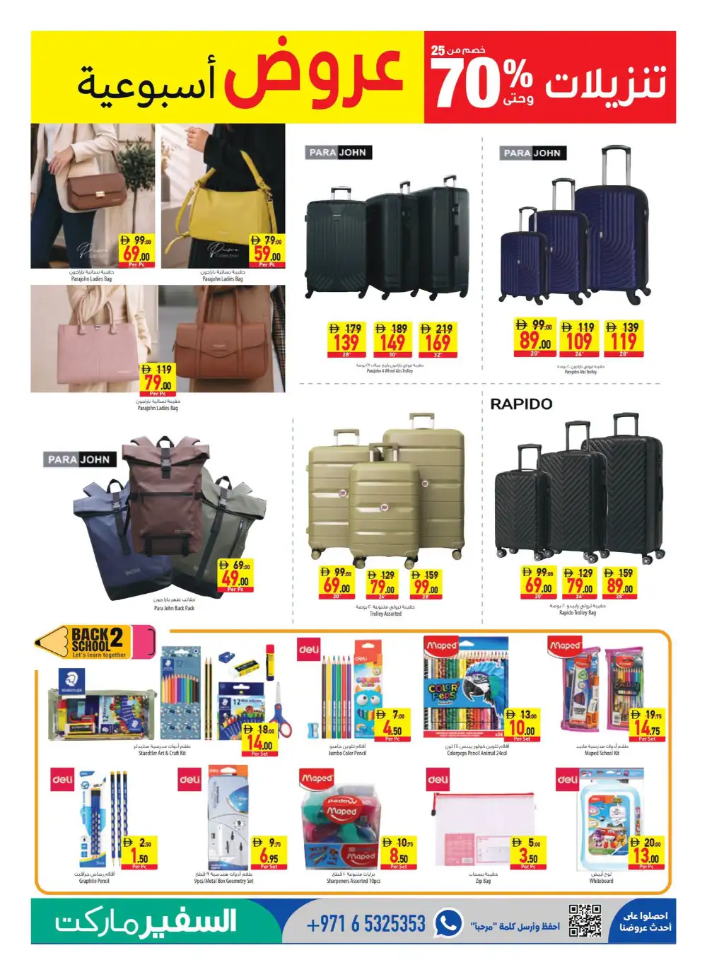 Safeermarket UAE Offers | Weekly Super Deals page 15
