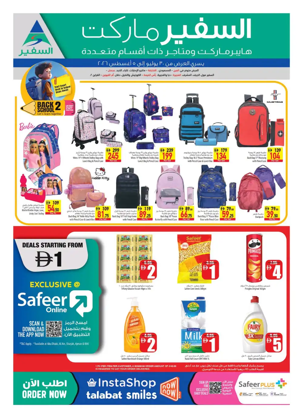 Safeermarket UAE Offers | Weekly Super Deals page 16