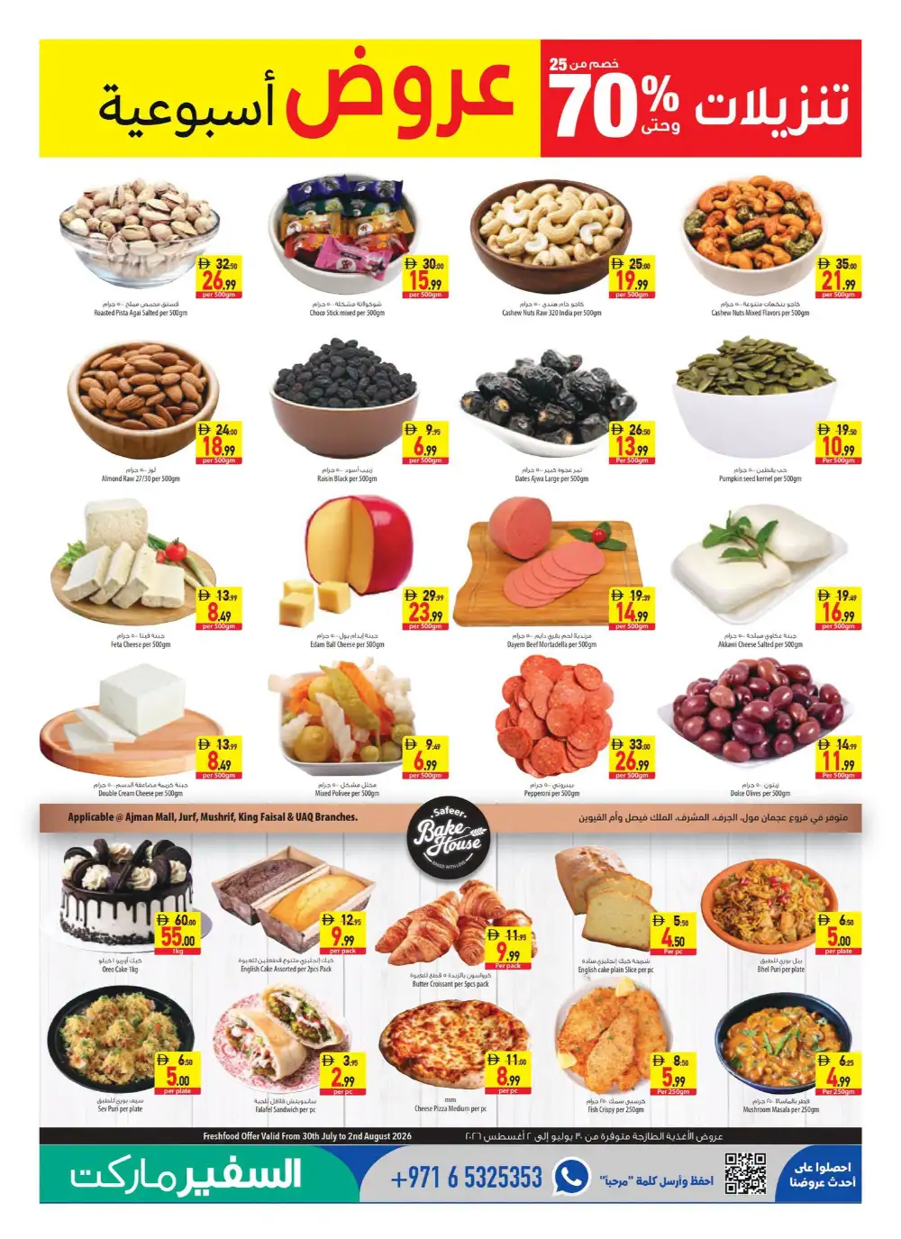 Safeermarket UAE Offers | Weekly Super Deals page 3