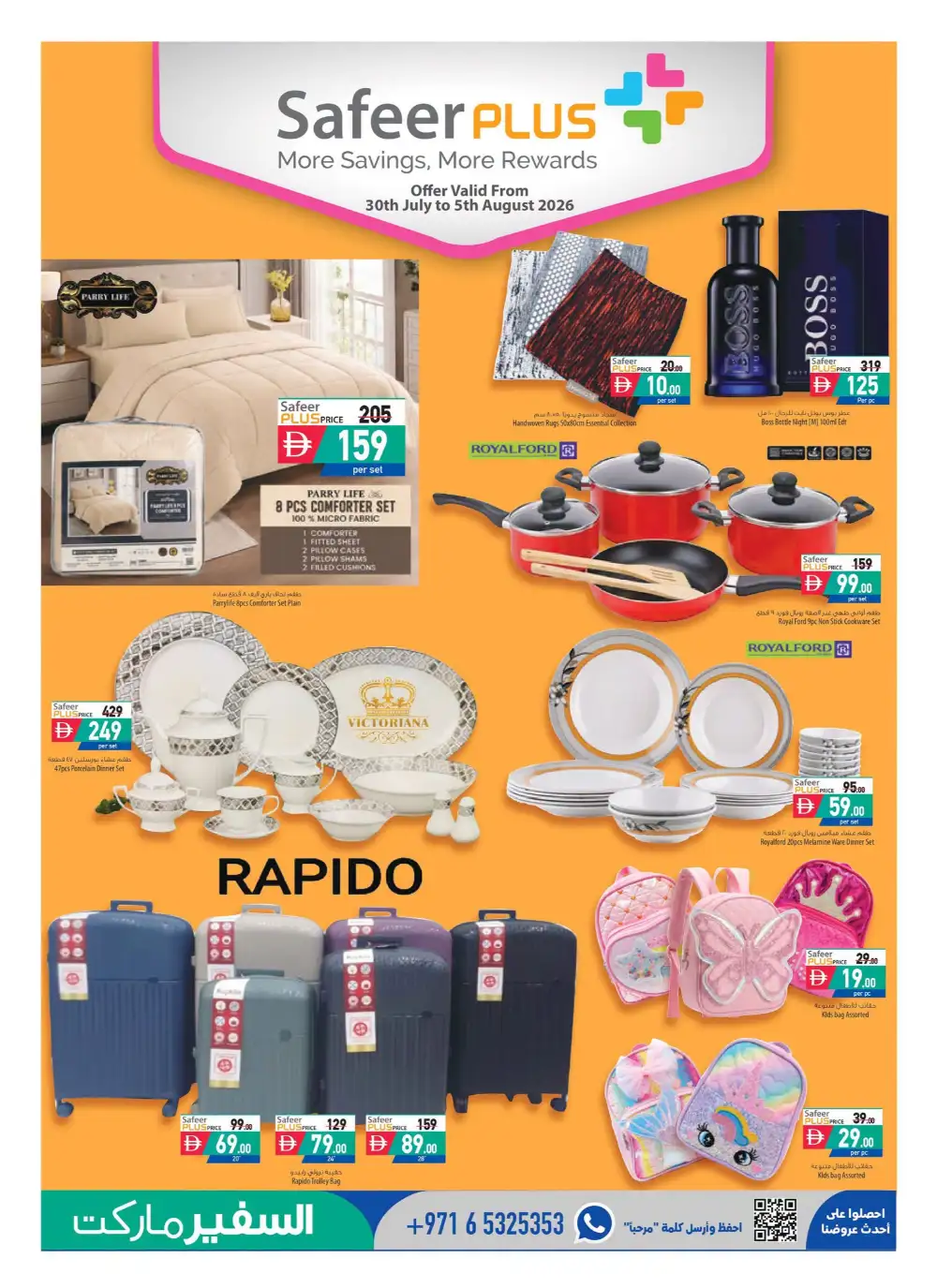 Safeermarket UAE Offers | Weekly Super Deals page 5