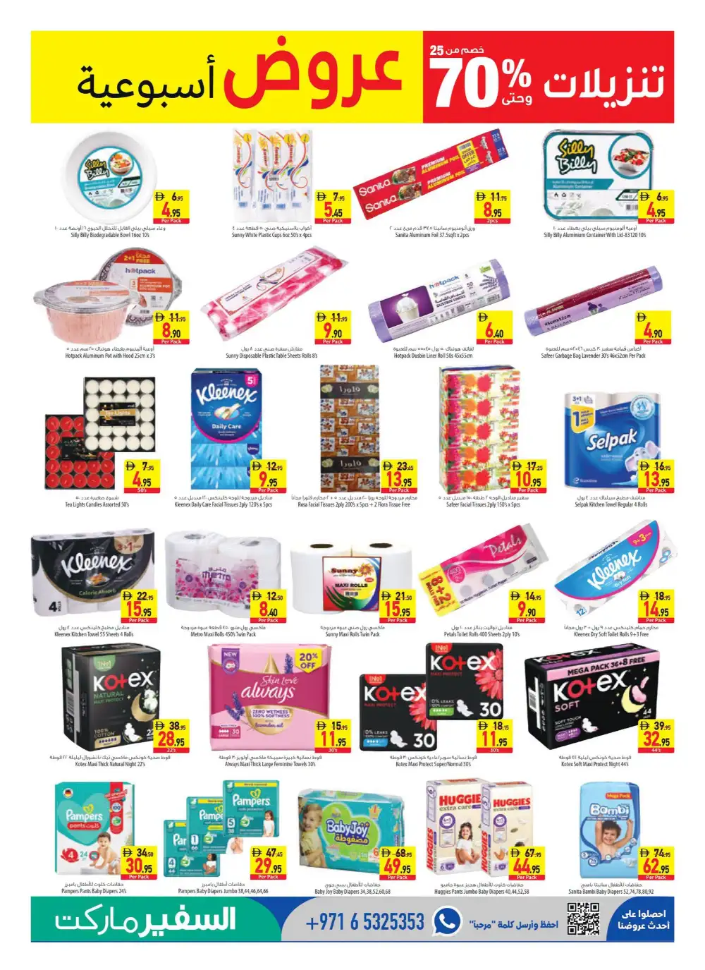 Safeermarket UAE Offers | Weekly Super Deals page 9