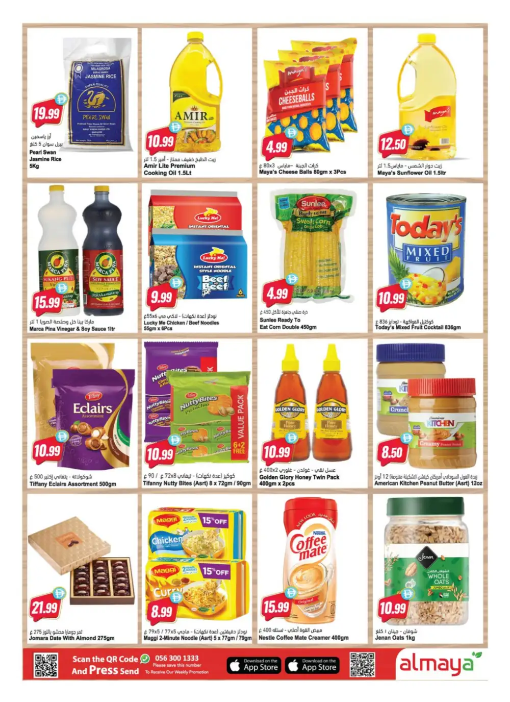 Al Maya Dubai Offers | Summer Savings Latest Deals page 3