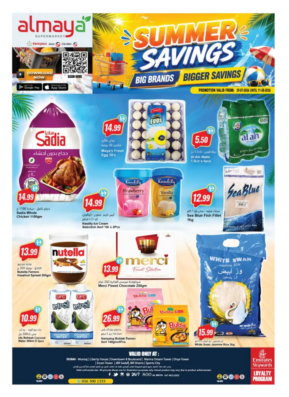 Al Maya Dubai Offers | Summer Savings Latest Deals page 8