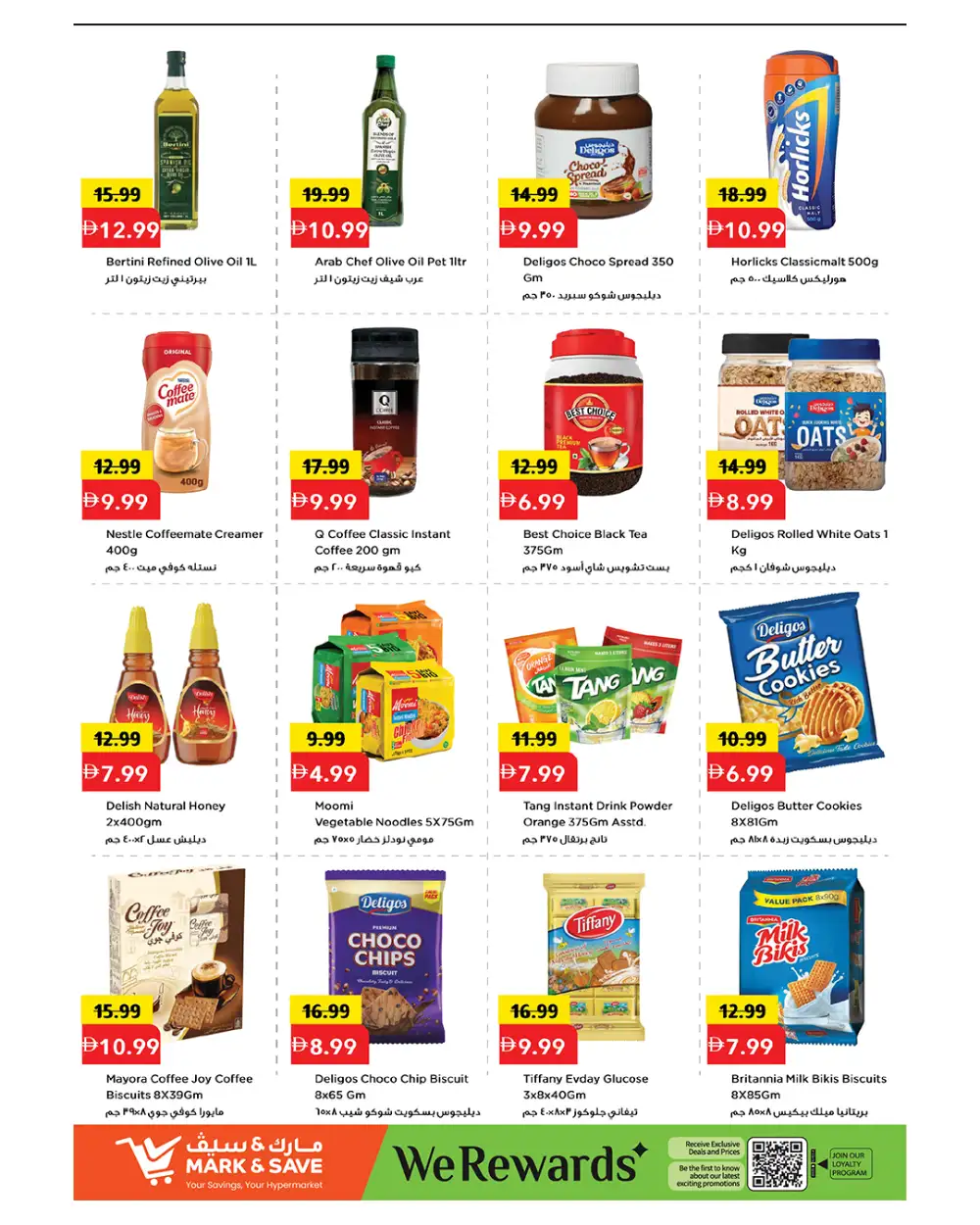 Mark & Save Al Warsan Offers | Month End Savings page 4