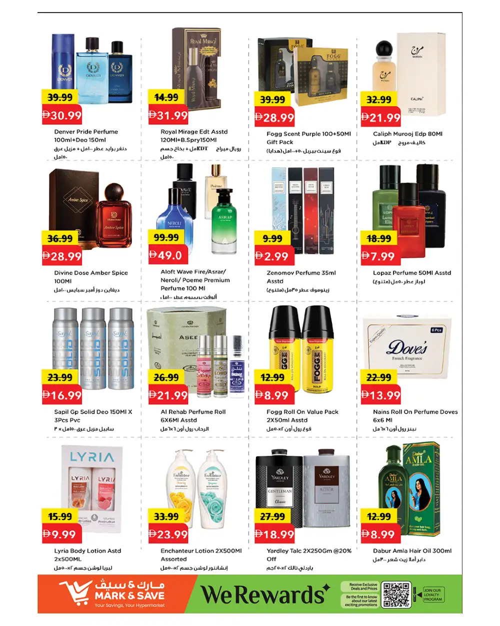 Mark & Save Al Warsan Offers | Month End Savings page 5