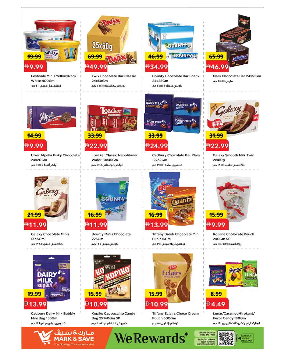 Mark & Save Al Warsan Offers | Month End Savings page 8