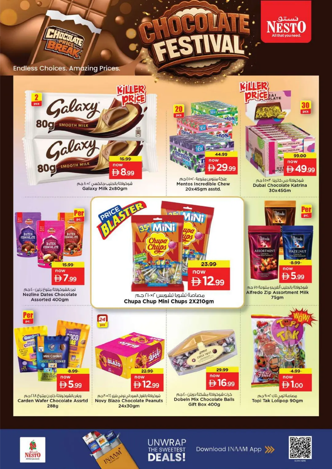 Nesto Fujairah Offers | Month Switch Deals page 7