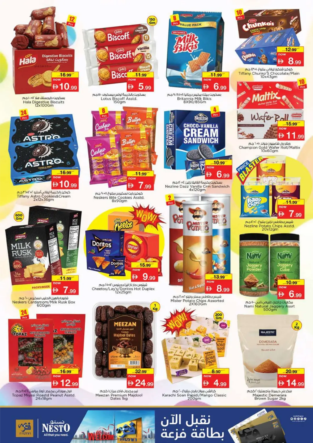 Nesto Fujairah Offers | Month Switch Deals page 9