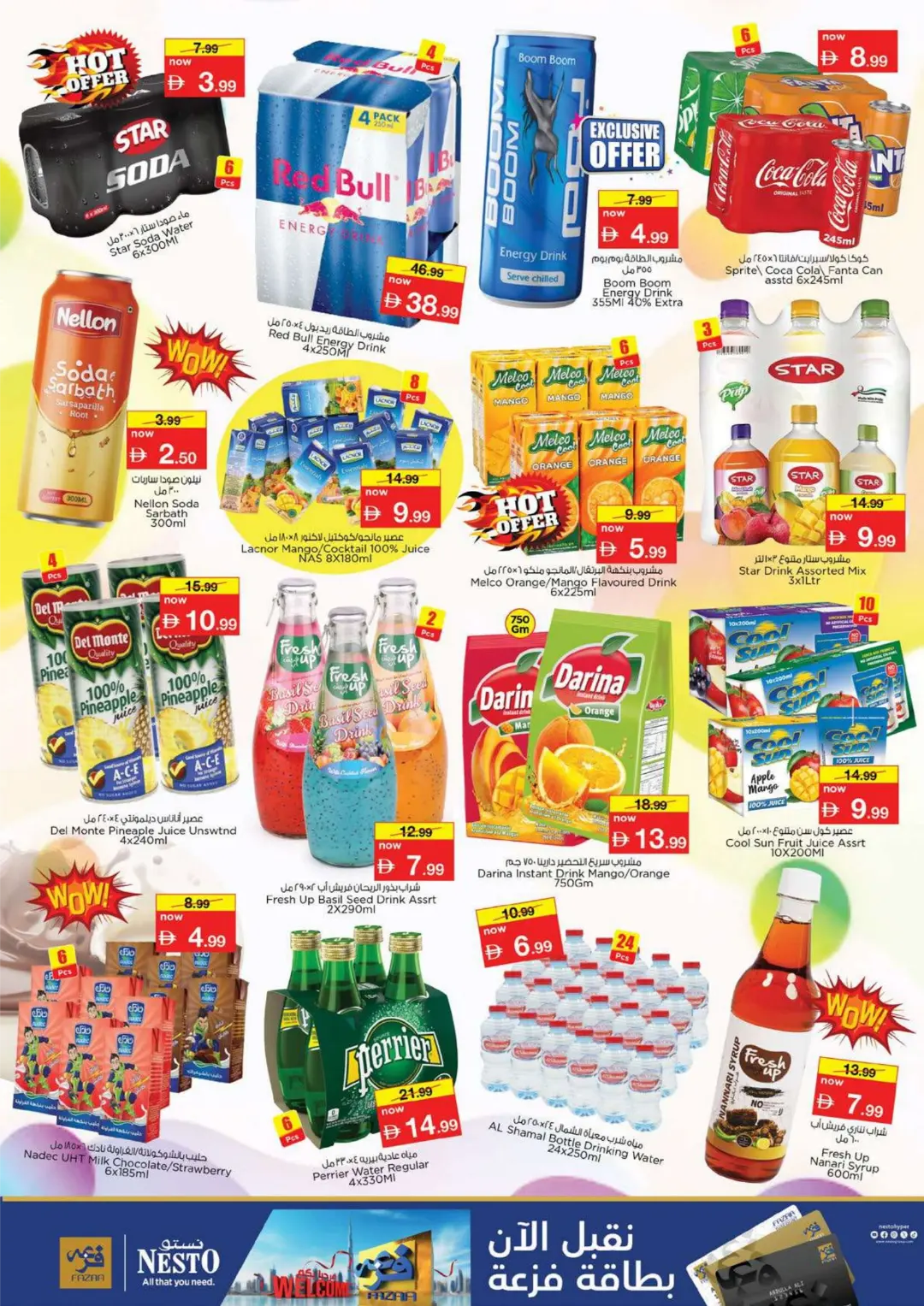 Nesto Fujairah Offers | Month Switch Deals page 10