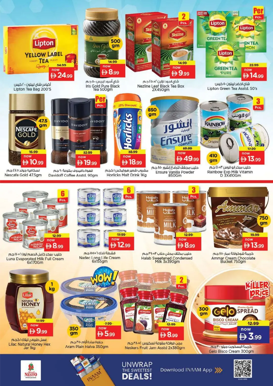 Nesto Fujairah Offers | Month Switch Deals page 11