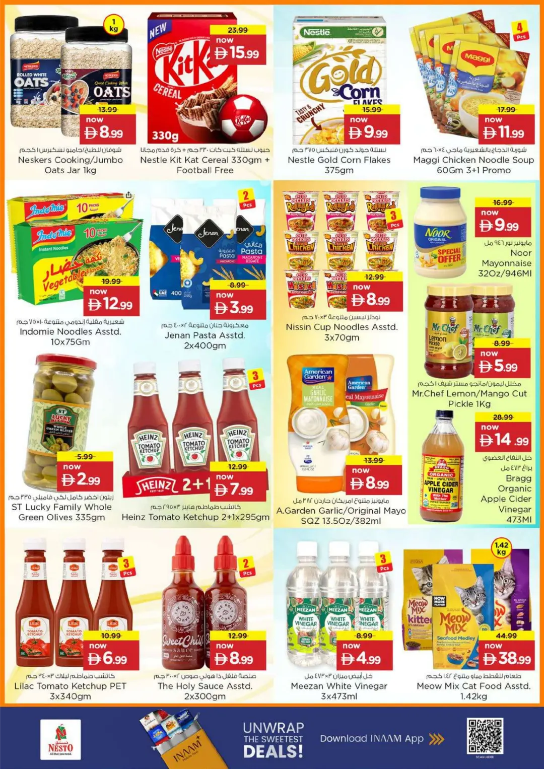 Nesto Fujairah Offers | Month Switch Deals page 13