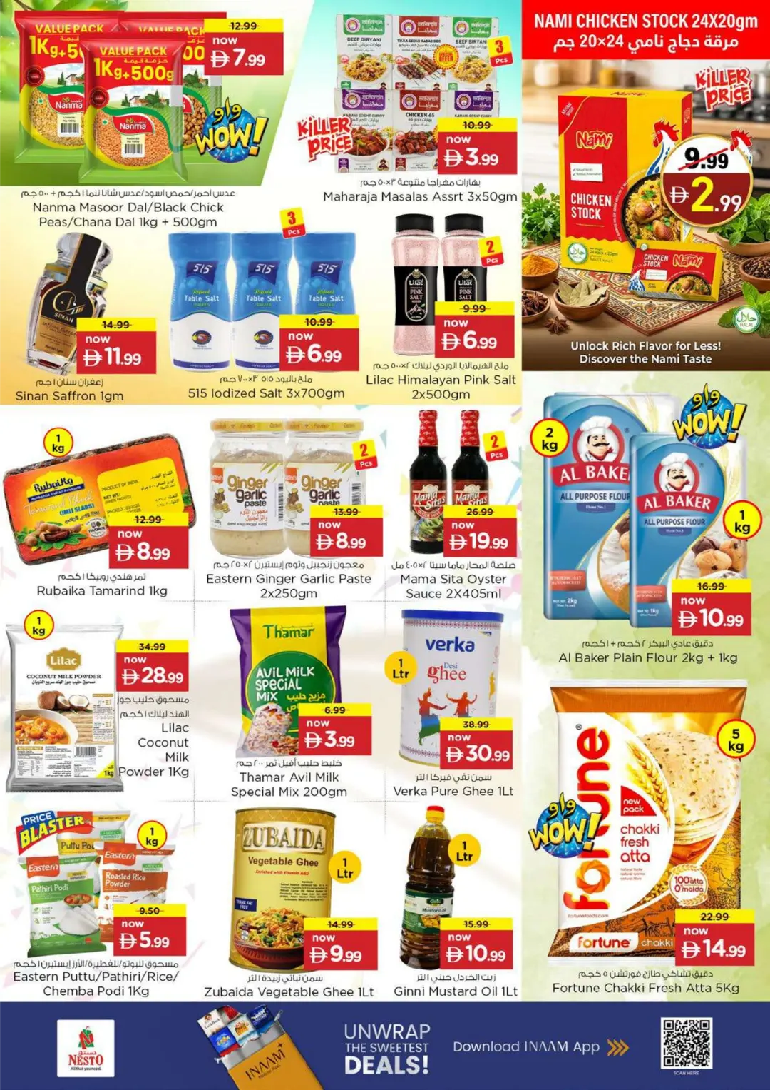 Nesto Fujairah Offers | Month Switch Deals page 15