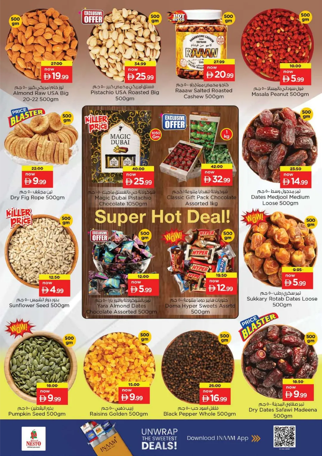 Nesto Fujairah Offers | Month Switch Deals page 16