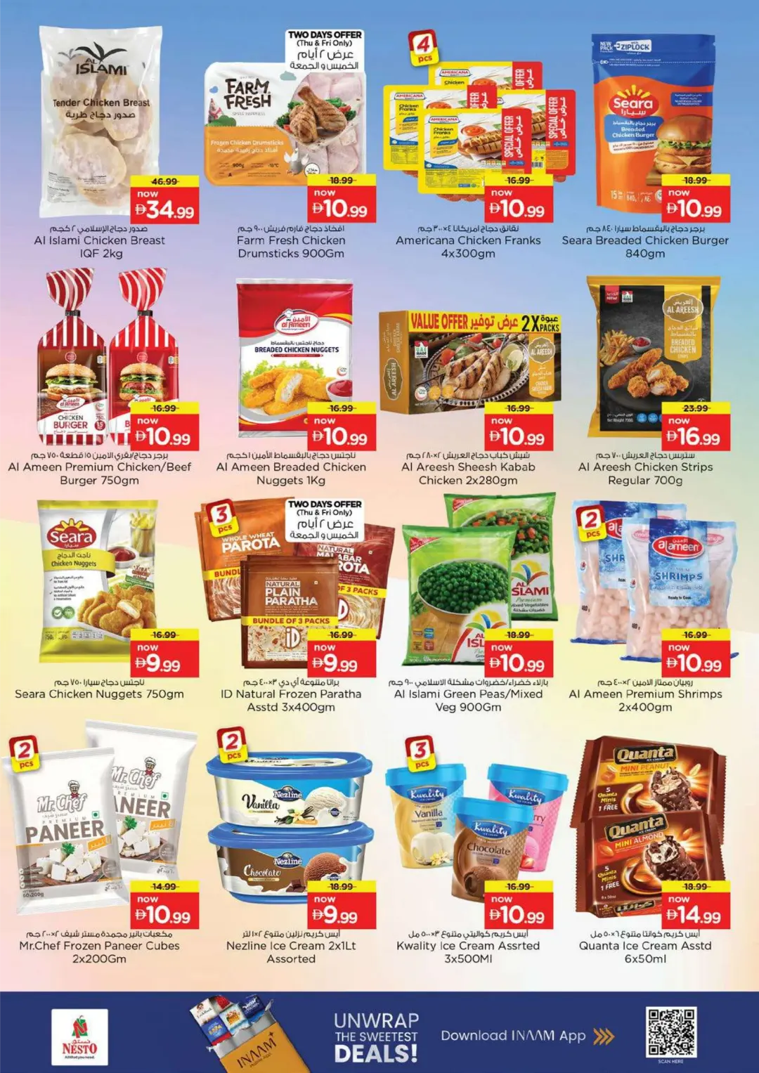 Nesto Fujairah Offers | Month Switch Deals page 17