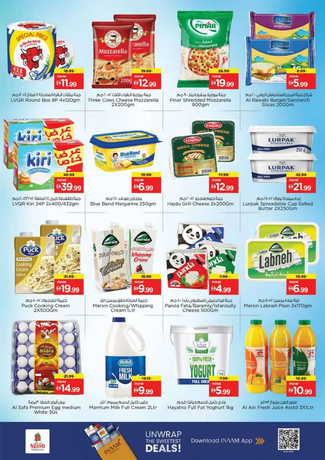 Nesto Fujairah Offers | Month Switch Deals page 18