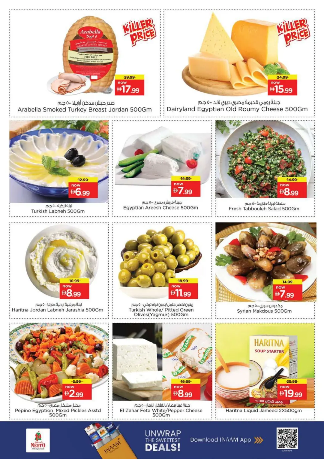 Nesto Fujairah Offers | Month Switch Deals page 19